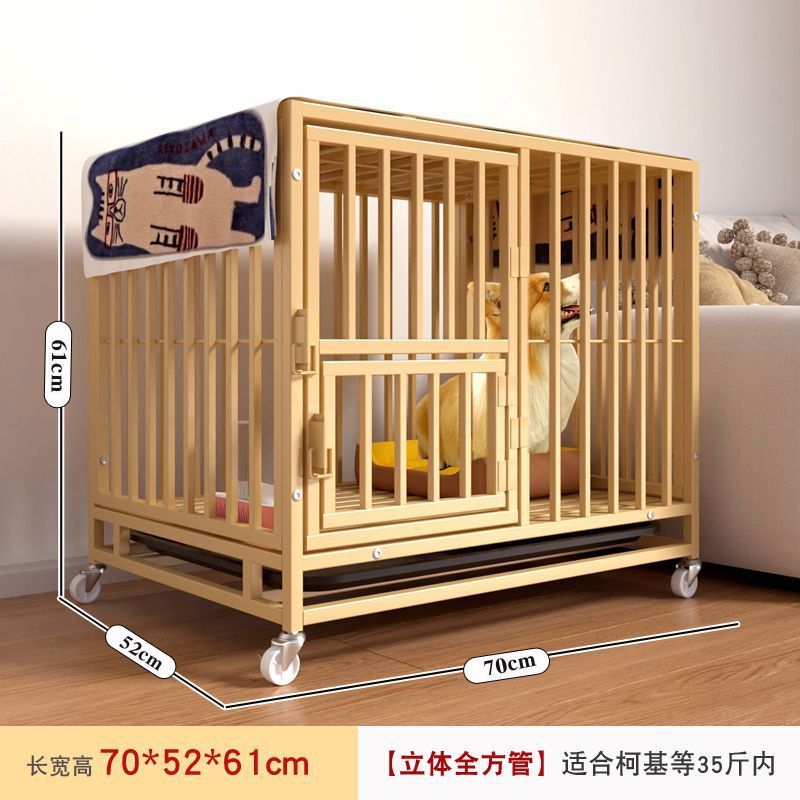 加粗加固狗笼子中型大型犬室内带厕所柯基泰迪金毛柴犬小型犬狗窝|undefined