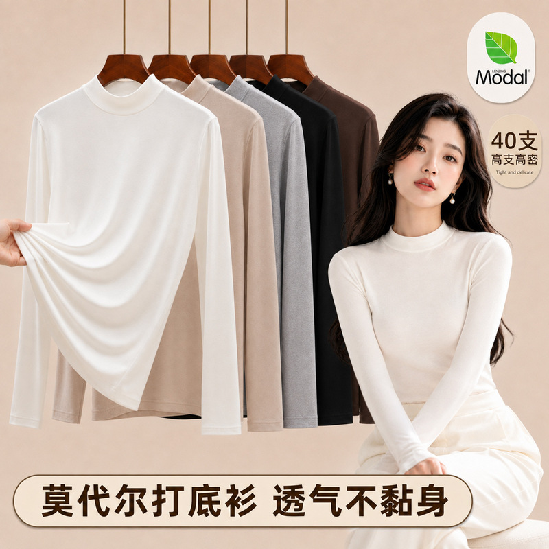 Fuxinna Modal Half-Turtleneck Base Shirt for Women, Slim-Fit Long-Sleeve T-Shirt for Autumn and Winter, Suitable for Layering or Wearing Alone Fuxinna Modal Half-Turtleneck Base Shirt for Women, Slim-Fit Long-Sleeve T-Shirt for Autumn and Winter, Suitable for Layering or Wearing Alone