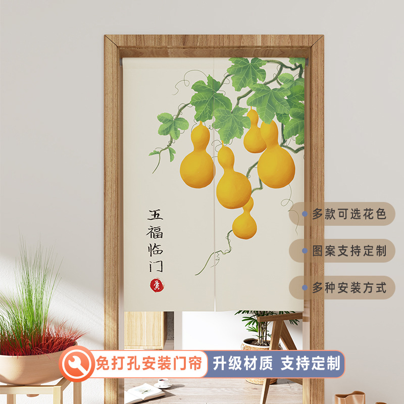 New Chinese Style Fabric Door Curtain Velcro Punch-Free Semi-Shaded Toilet Partition Curtain Household Indoor Imitation Cotton and Linen Door Curtain