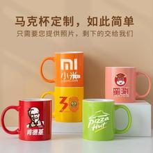 陶瓷马克杯印图LOGO牛奶杯梦想杯礼品杯子公司酒店开业伴手礼