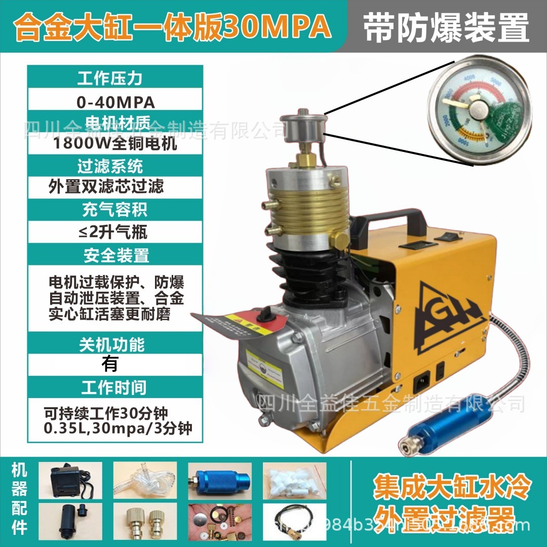 업그레이드된 압력설정 합금 실린더 [압력조절 종료 + 방폭]