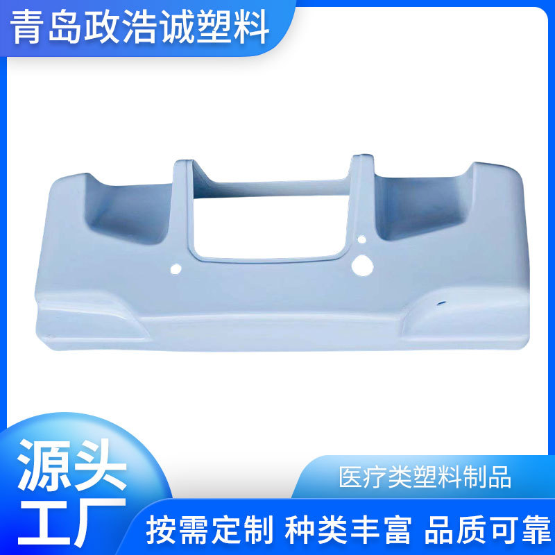 医疗类厚板吸塑机器设备外壳ABS复合材料厚吸塑成型塑料制品