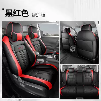 Accessories Car Seat Cushion Cover — Modelə uyğun (Original) oturacaq örtükləri - black-and-red-comfort-version-note-model-year