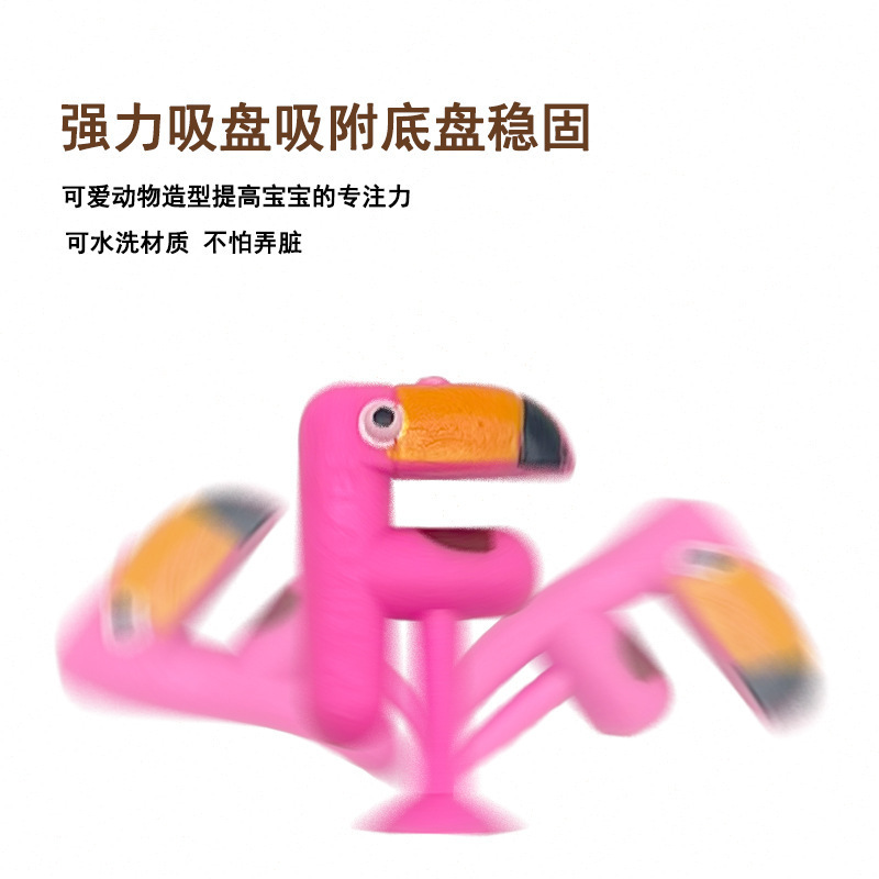 蒙氏早教英文字母吸盘玩具儿童益智字母玩具浴室戏水动物吸盘跨境|undefined