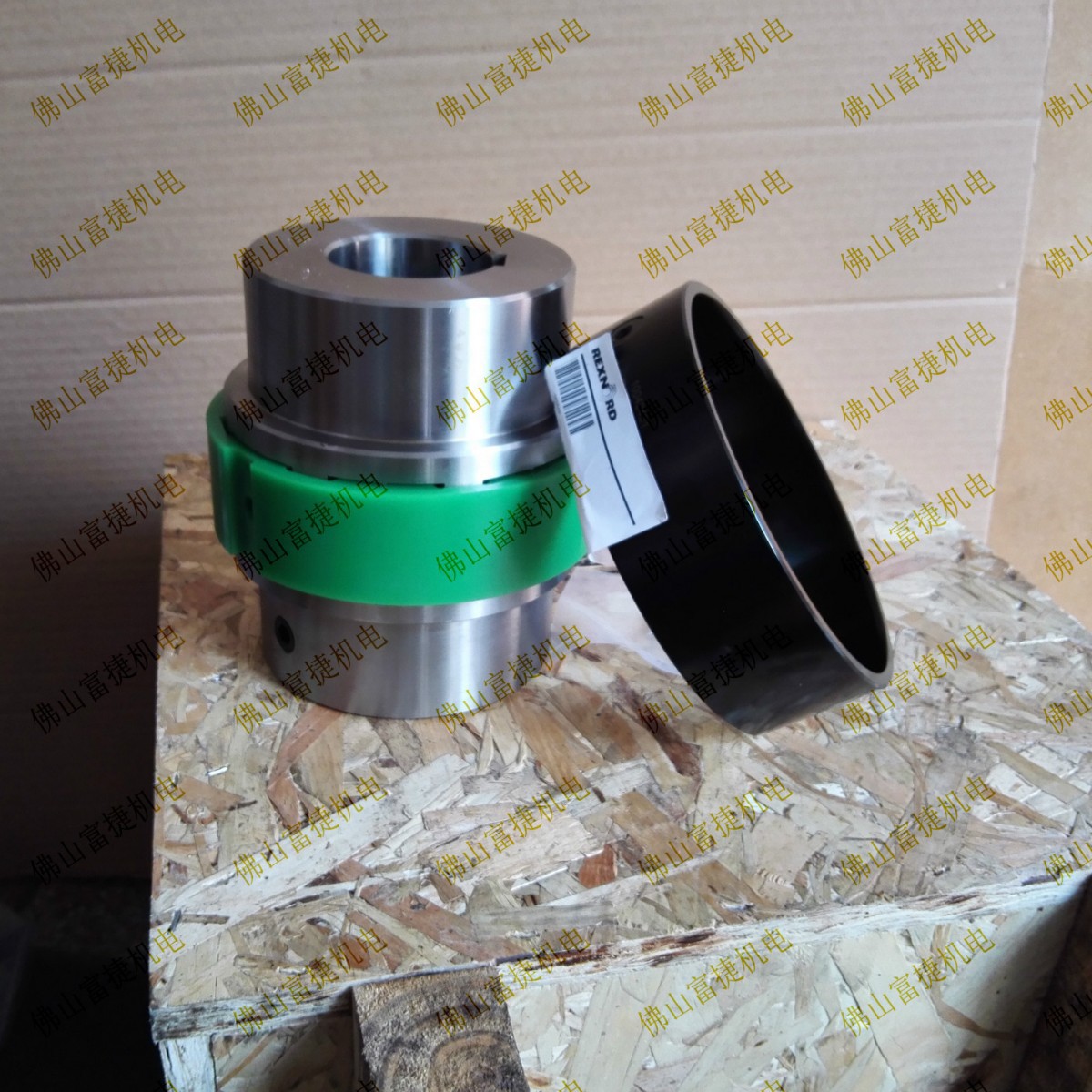 Wrapflex 20R10 Rexnord-Falk 莱克斯诺-福克弹性体联轴器