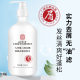 Nanjing Tongrentang Selenium Disulfide Anti-Dandruff Shampoo Deep Cleans Scalp, Refreshes Oil, Controls Oil, and Lasts for Fragrance
