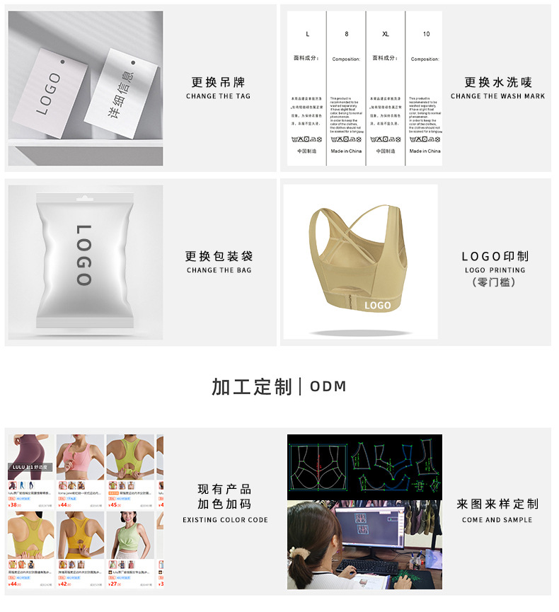 找工厂详情尾+现货尾页_01 (5).jpg