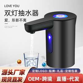 桶装水抽水器电动吸水器矿泉水出水器家用压水器上水器纯净水取水