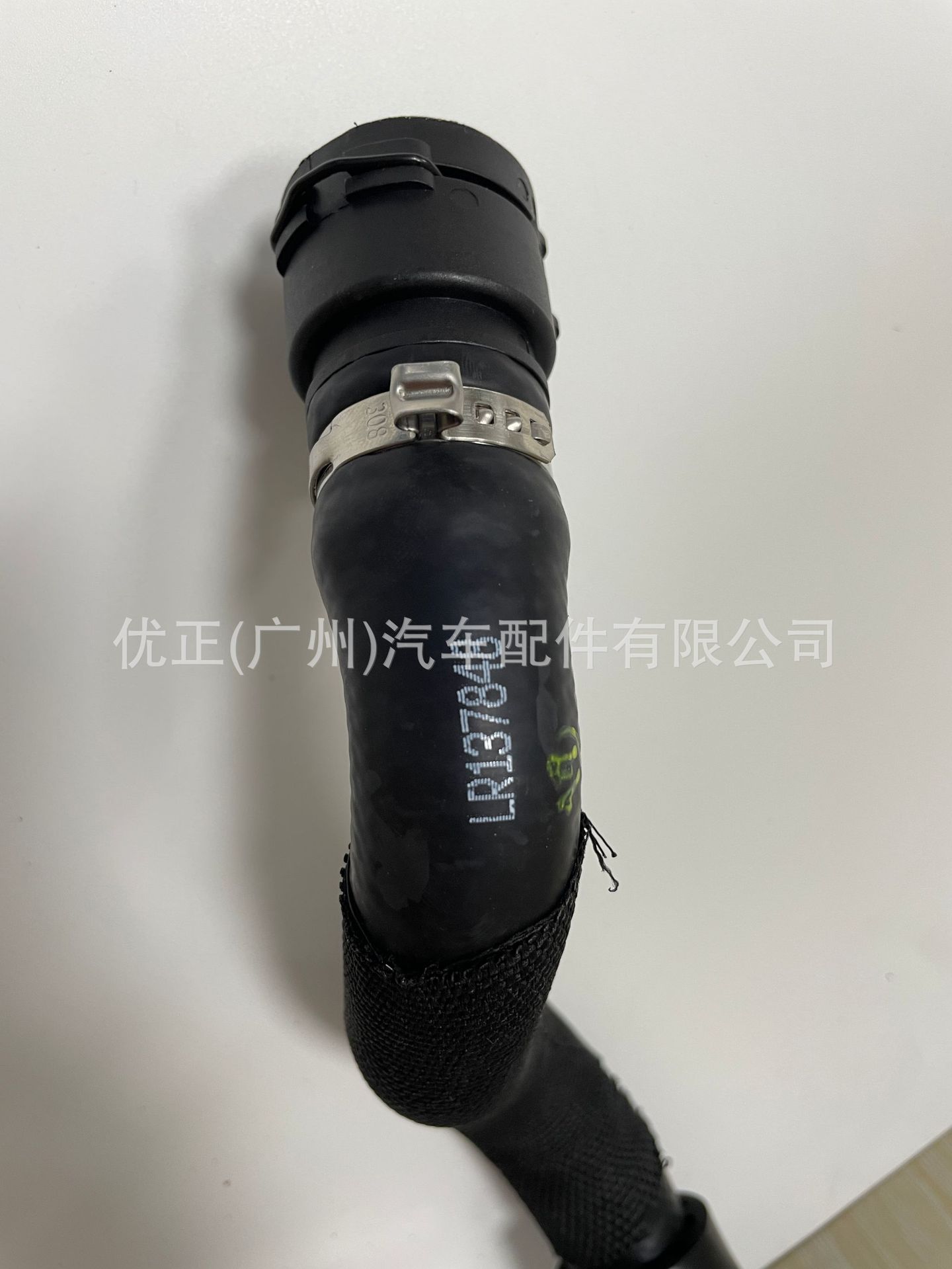 Lr137848/Lr134621/Lr123039 Is Suitable for Jaguar Land Rover Xj2010 - 2019 Air Intake Soft