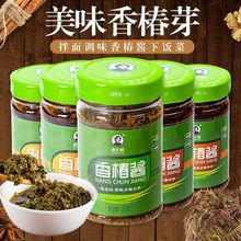 鲜乡椿香椿酱河南特产香椿芽嫩芽拌面拌饭夹馍酱下饭菜2g2瓶装厂