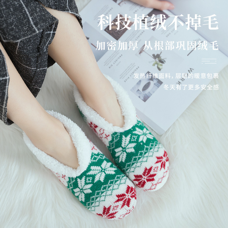Winter Fleece-Lined Thick Warm American-Style Lamb Wool Floor Socks Slippers Home Indoor Non-Slip Shoe Covers