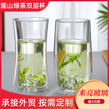 耐热双层玻璃杯加厚隔热杯泡茶杯观山高档办公室家用杯子办公礼品