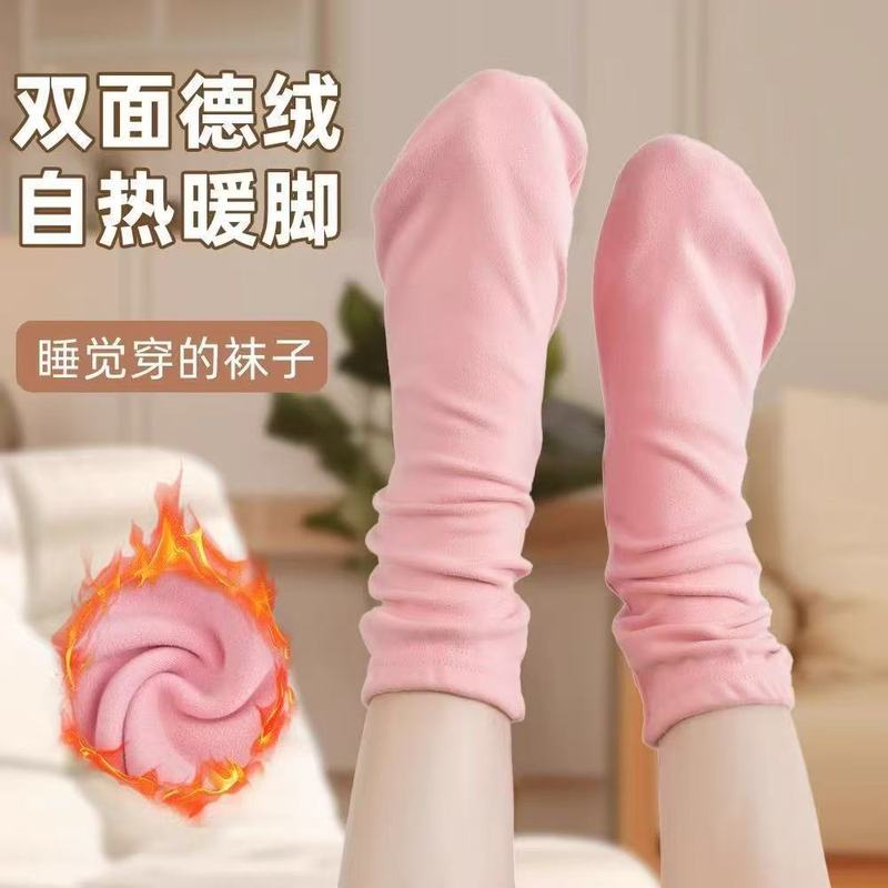 睡觉穿的袜子女空调袜睡觉专用宽松保暖袜套夏季月子袜秋冬睡眠袜|undefined