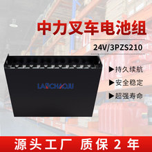 ������܇ES16-RS늄ӶѸ�܇�����ƿ3PZS 24V210AH�U����늳ؽM