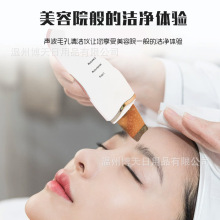 跨境电动超声波脸部洁肤仪铲皮机清理黑头粉刺死皮洁面美 容仪器