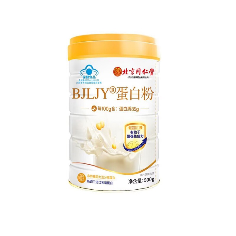 北京同仁堂四川余皇BJLJYタンパク質粉500g/缶|undefined