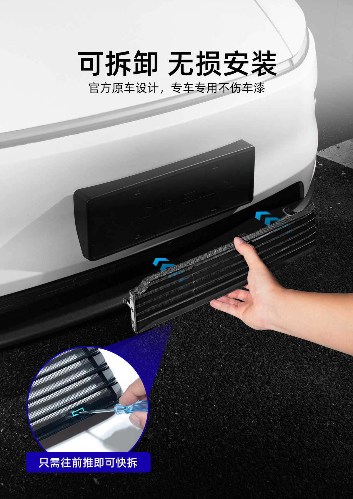 Cross-Border Exclusive for Tesla's New Version Model Y/Yl Front Insect-Proof Net Snap-On Grille Accessories