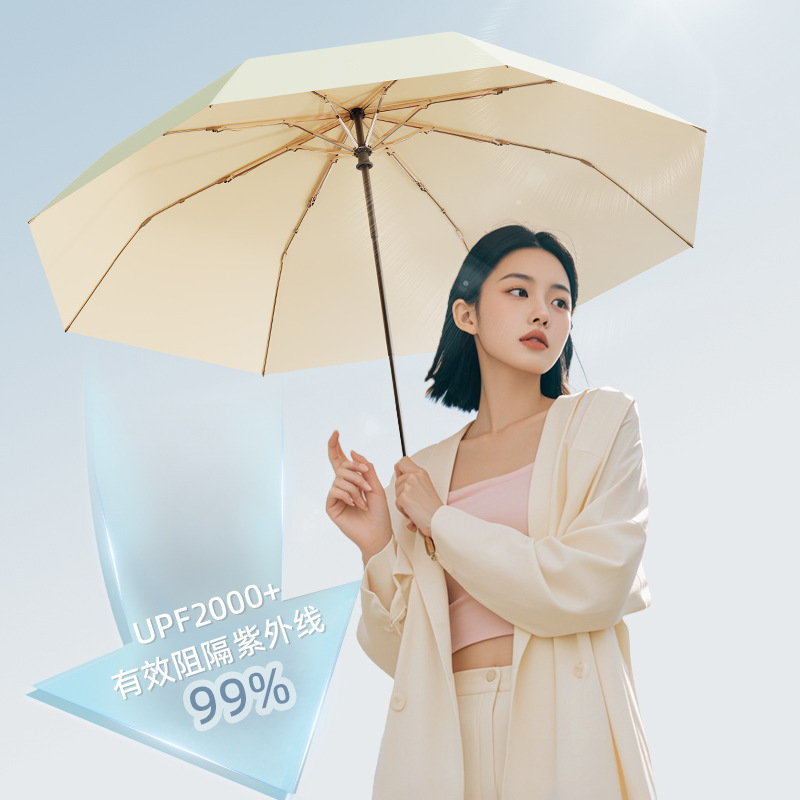 小牛全自动太阳伞防晒防紫外线晴雨两用女小巧便携新款折叠彩胶遮|undefined