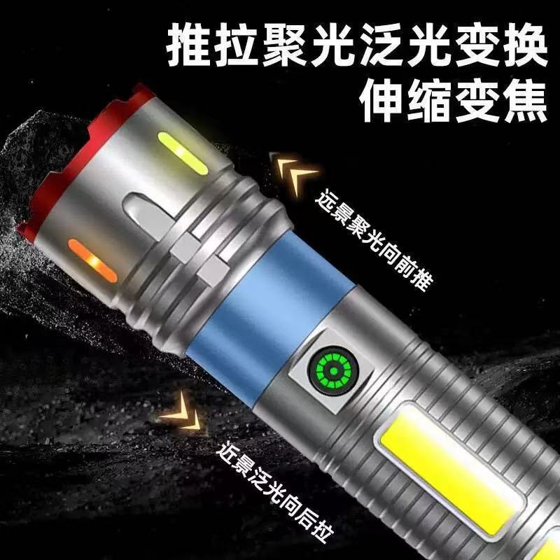 新しいアルミニウム合金充電式高輝度懐中電灯、6つの大容量リチウム電池を内蔵、長距離スポットライト、伸縮ズーム|undefined
