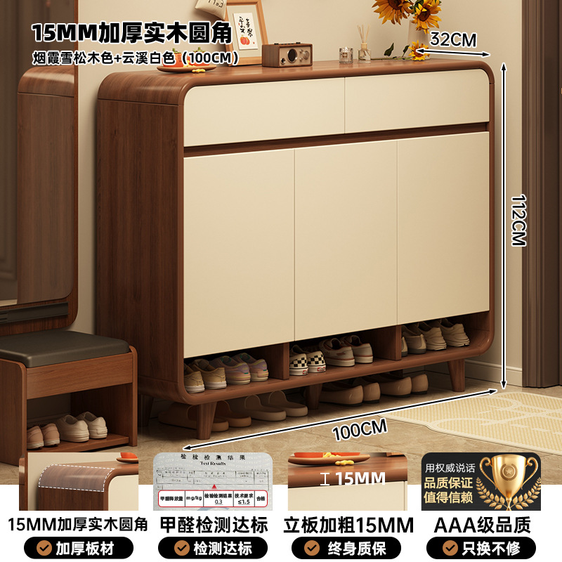 [15mm 두께의 원목 둥근 모서리 모델] 호두 색상 + Yunxi 흰색 100*32*112cm