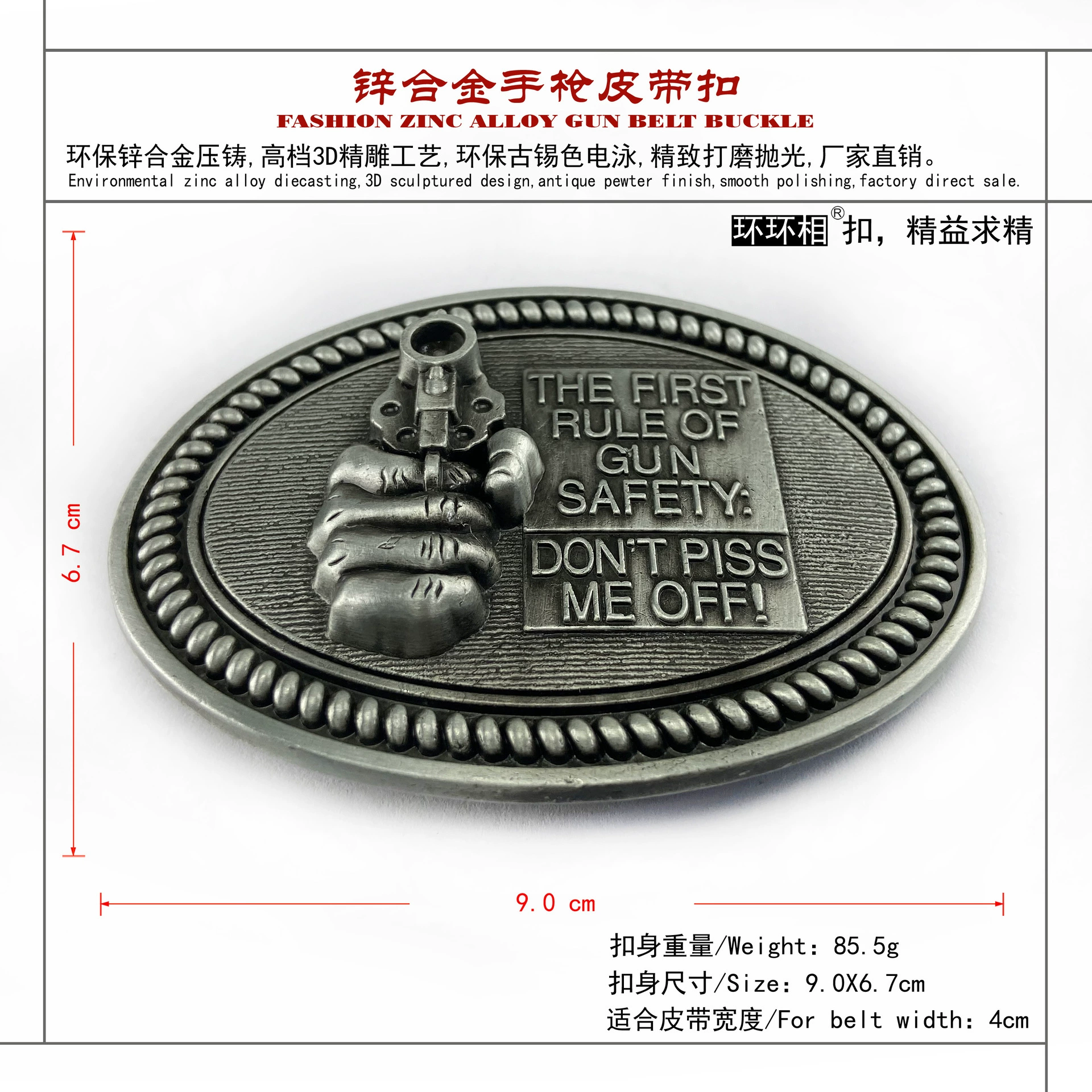 Брелок BULLZINE bracelet, пистолет? belt, ретро джинсовая пряжка