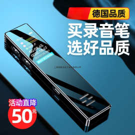 录音笔小随身专业高清降噪神器大容量学生上课用超长待机转文字