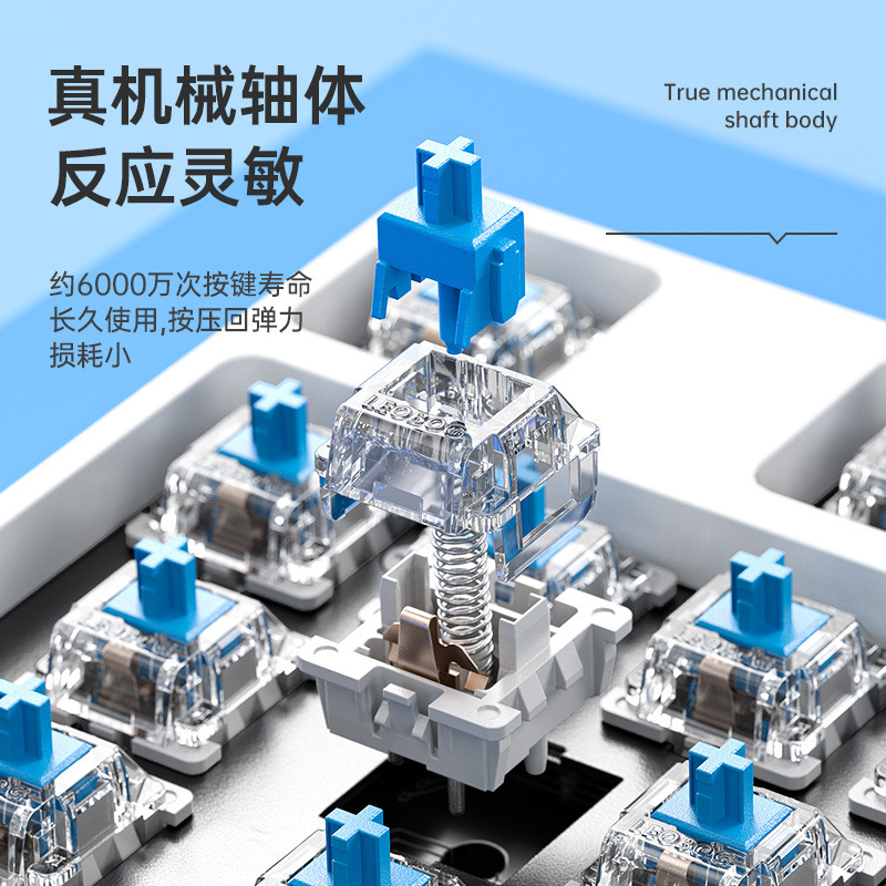 狼蛛F2088pro机械键盘侧刻108键电竞游戏办公台式电脑鼠标套装|undefined