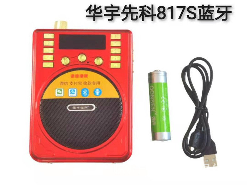 金正275a fmカードラジオ老人専用音楽プレーヤー大音量ポータブルスピーカー|undefined