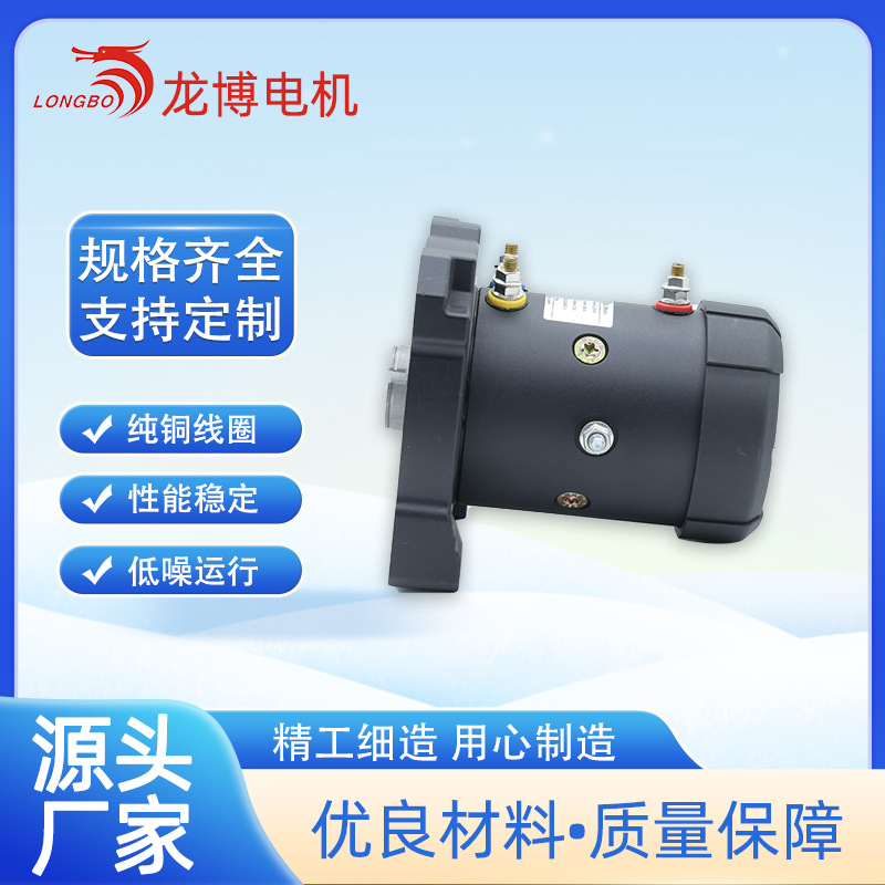 12V 24V绞盘电机 电动车电机 越野车电机 价格优惠 批量生产