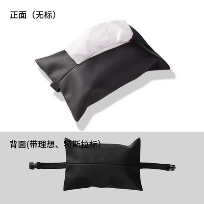 Cross-border bestseller Nappa leather car tissue box with strap, suitable for car seats/armrests/sun visors (Car tissue box/set) - 1-black-one