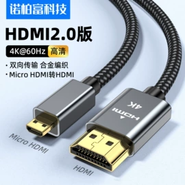 手机数据线;HDMI线;手机转接头