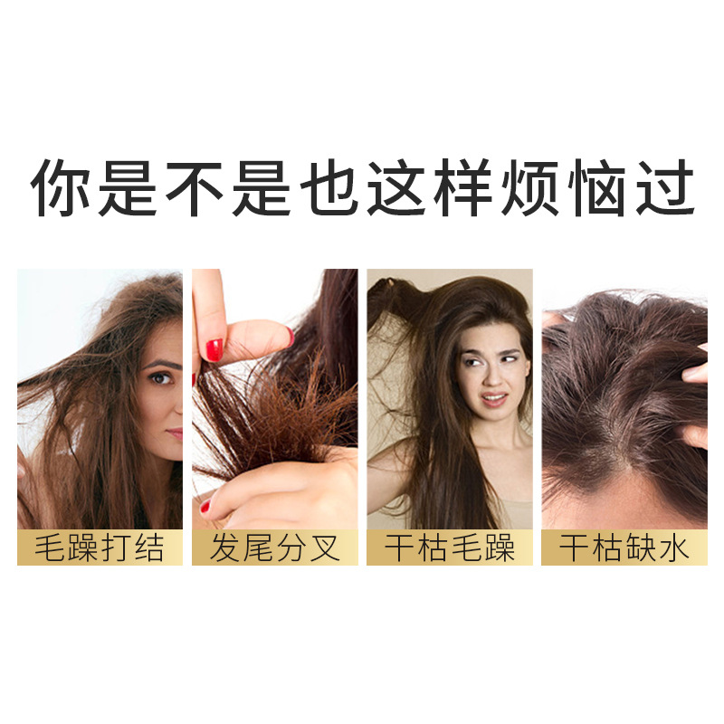 倩滋護髮精油100ml固色燙染修護柔順精油免洗摩洛哥護髮精油批發