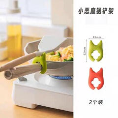 锅铲架免打孔炒菜菜铲支架防溢锅锅铲置物架小恶魔锅铲架