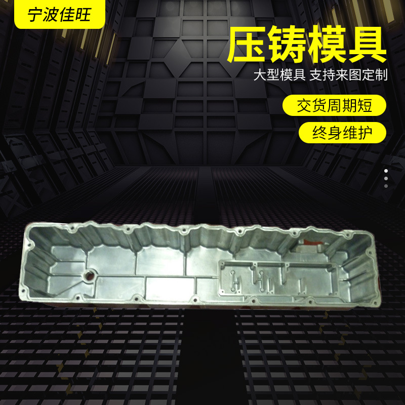厂家供应 宁波加 工供应汽车缸盖 汽车配件10年品质 可批发