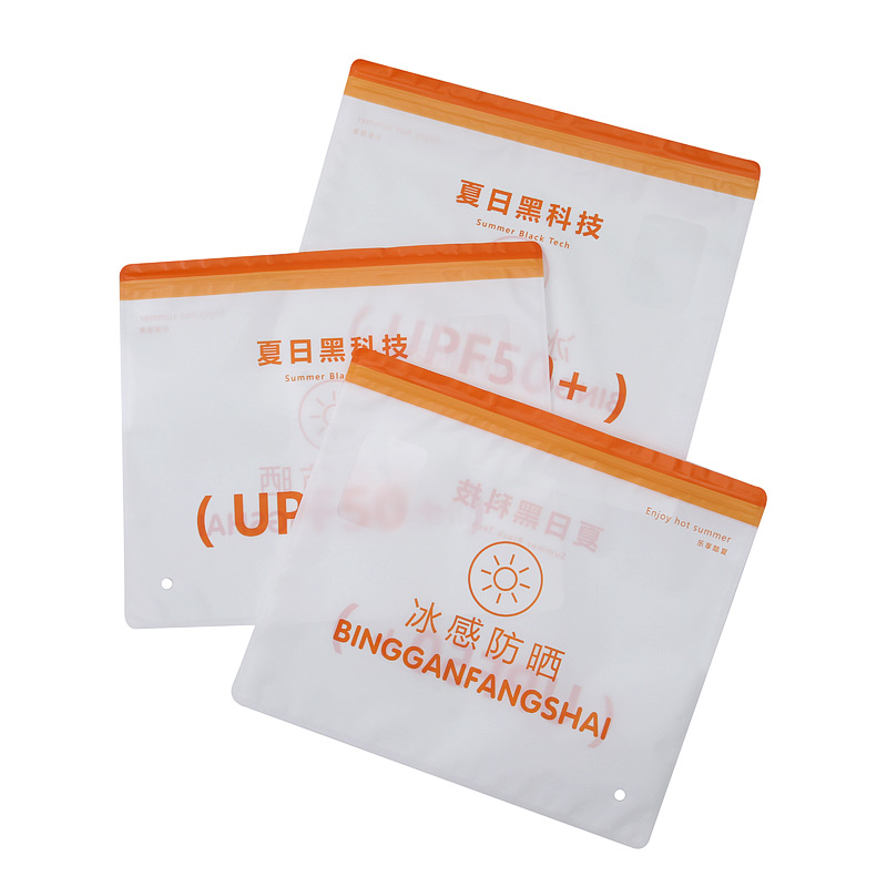 现货防晒防水服装包装袋防尘衣防水自封袋复合袋哑膜密封彩印袋子