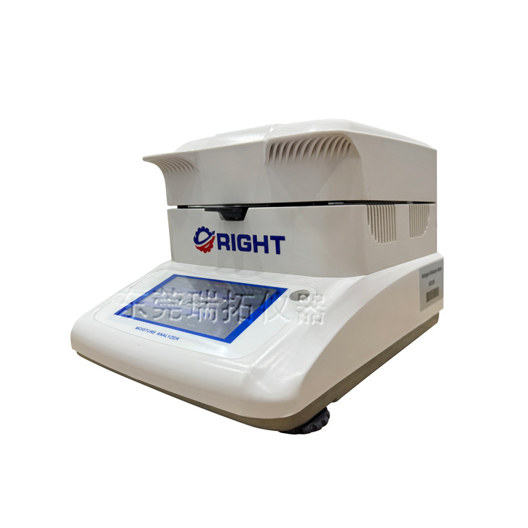 塑胶快速水分测定仪  卤素水分计 水分测定仪