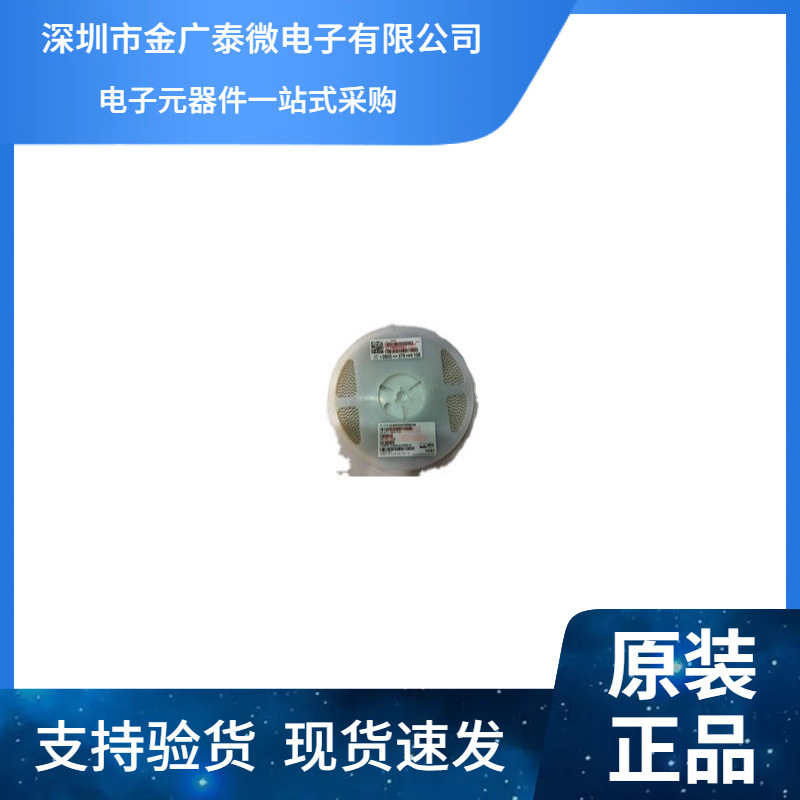 【非正品】贴片电容0805 1UF 105M 16V  一盘2K=48元