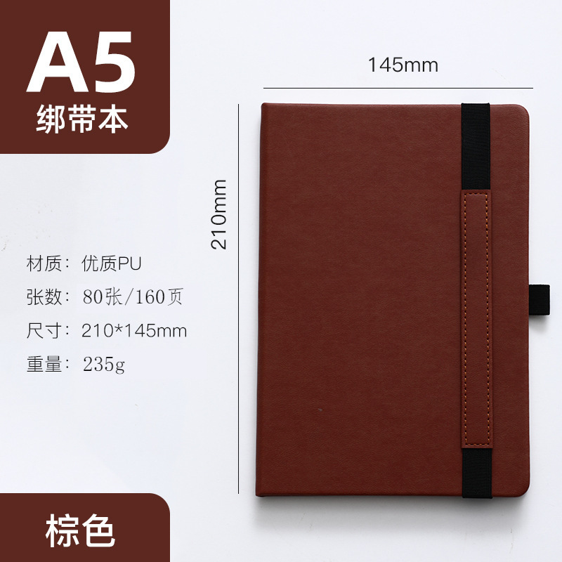 Cuaderno de comercio exterior personalizado a5 cuaderno grueso de alto valor facial cuaderno cuaderno de papel de negocios mayorista