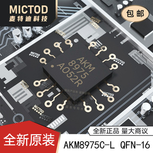 AKM8975C-L AK8975-L �zӡAKM8975 ���S��������_�P ָ���QFN16