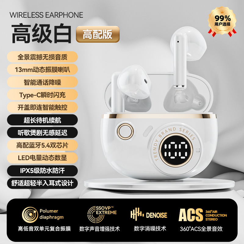 J08C インイヤー クロスボーダー 新モデル、高品質、高価値、長いバッテリー寿命、快適な着用感、コンパクト、ポータブル、プライベートモデル、ユニバーサル|undefined