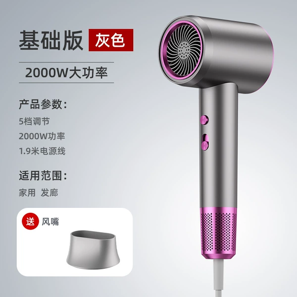 Gray 38 Get the Wind Mouth [2000W]