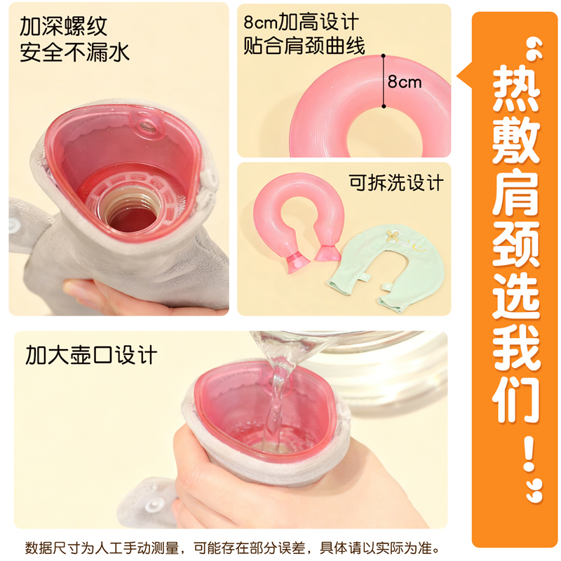 Bolsa de agua caliente, almohada en forma de U, compresa en caliente, columna cervical, inyección de agua, hombro y cuello, espesar el cuello, almohada de cuello, almohada de cuello, almohada de almuerzo para dormir