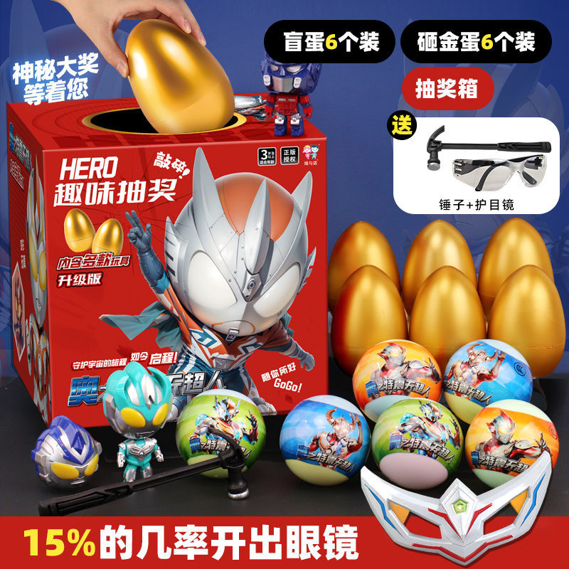 황금알 6개 깨기 + 블라인드 알 6개 에너지 안경 확률 15%