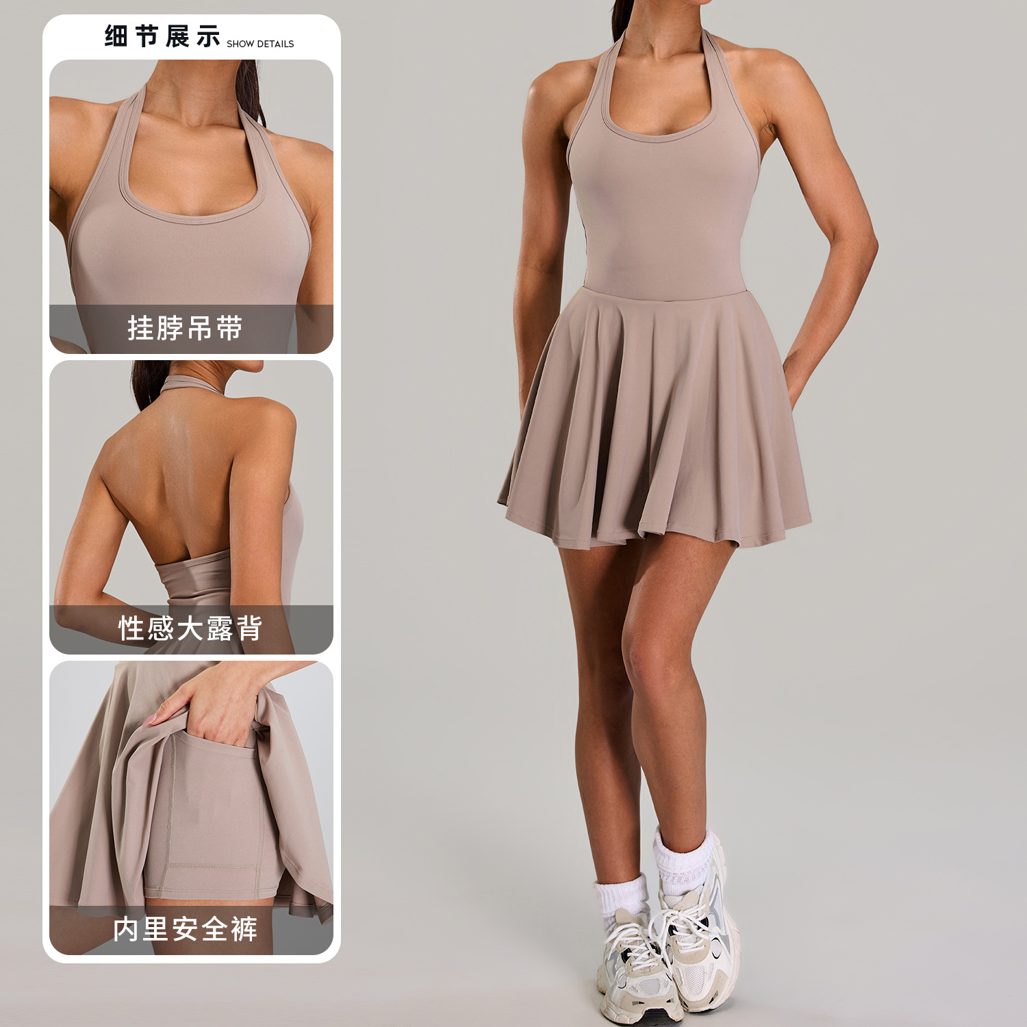 Nuevo desnudo cuello colgante hermosa espalda vestido deportivo de mujer falso dos piezas de prueba de correr al aire libre vestido de tenis de fitness