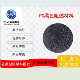 PC;3D打印耗材;3D打印线材