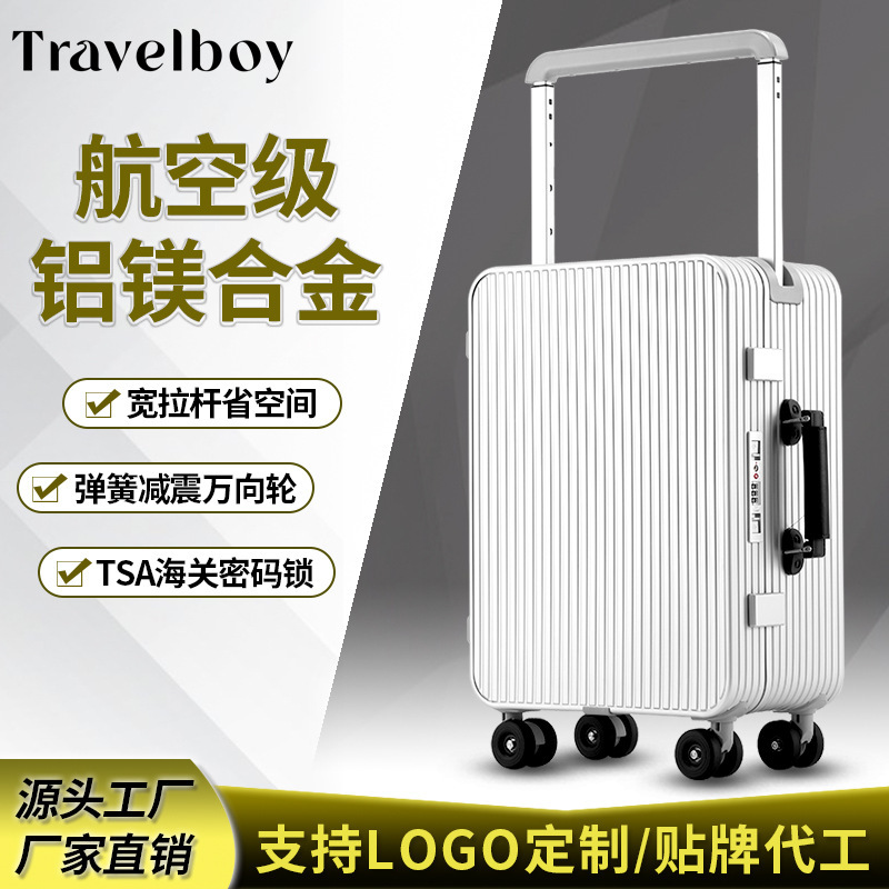 Shock-Absorbing, Silent, Multi-Directional Wheels, All-Aluminum Magnesium Wide Handle Travel Suitcase, Carry-On Luggage, Checked-In Luggage 20inch 24inch