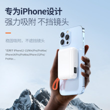 直銷磁吸充電寶自帶雙線10000毫安小巧便攜適用蘋果移動電源批發