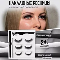 Накладные ресницы с самоклеящейся подводкой-лайнером набор