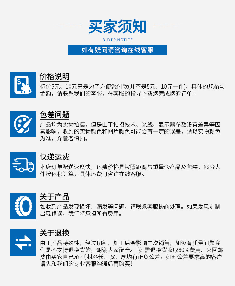 O1CN01EJ7e611dJyS3TJGvV_!!9970