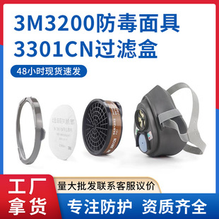 ��Ʒ3m3200���������3301cn�^�V�з��ЙC���������Ͷ���̼���m